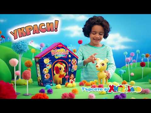 Ruffle Fluffies Зайче за украсяване