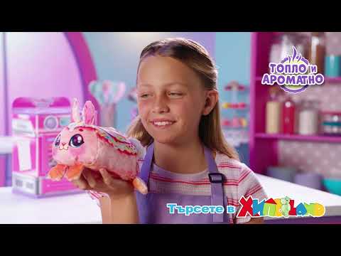 MOOSE Cookeez Makery Розова вълшебна фурна за печива