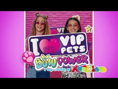VIP PETS BOW POWER Модно кученце Гуен