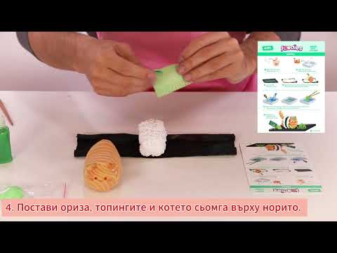 IMC Foodies Кулинарна изненада с плюшен любимец - храна