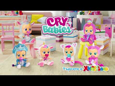 IMC Плачеща кукла CRYBABIES LADY