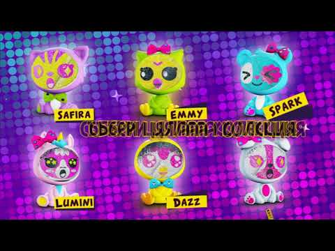 ZEQUINS Животинче с променящо се личице с пайети СЕРИЯ 2