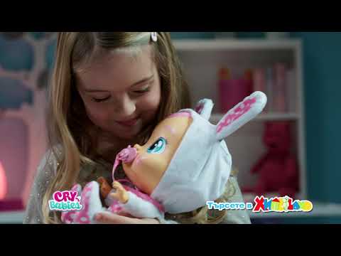 IMC Плачеща кукла CRYBABIES EXCLUSIVE RUTHY ЕЛЕНЧЕ