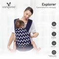 Cangaroo Ергономично кенгуру Explorer