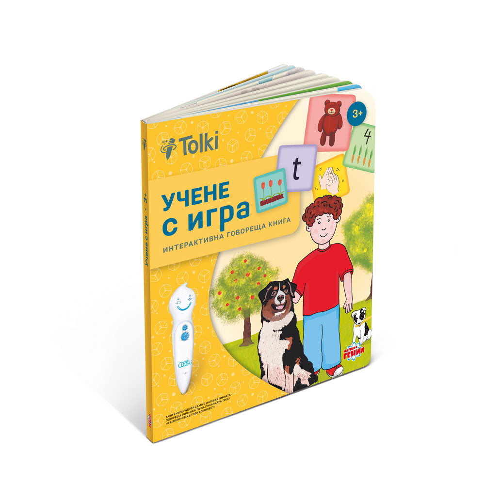 Tolki Интерактивна говореща писалка с книга "Учене с игра"