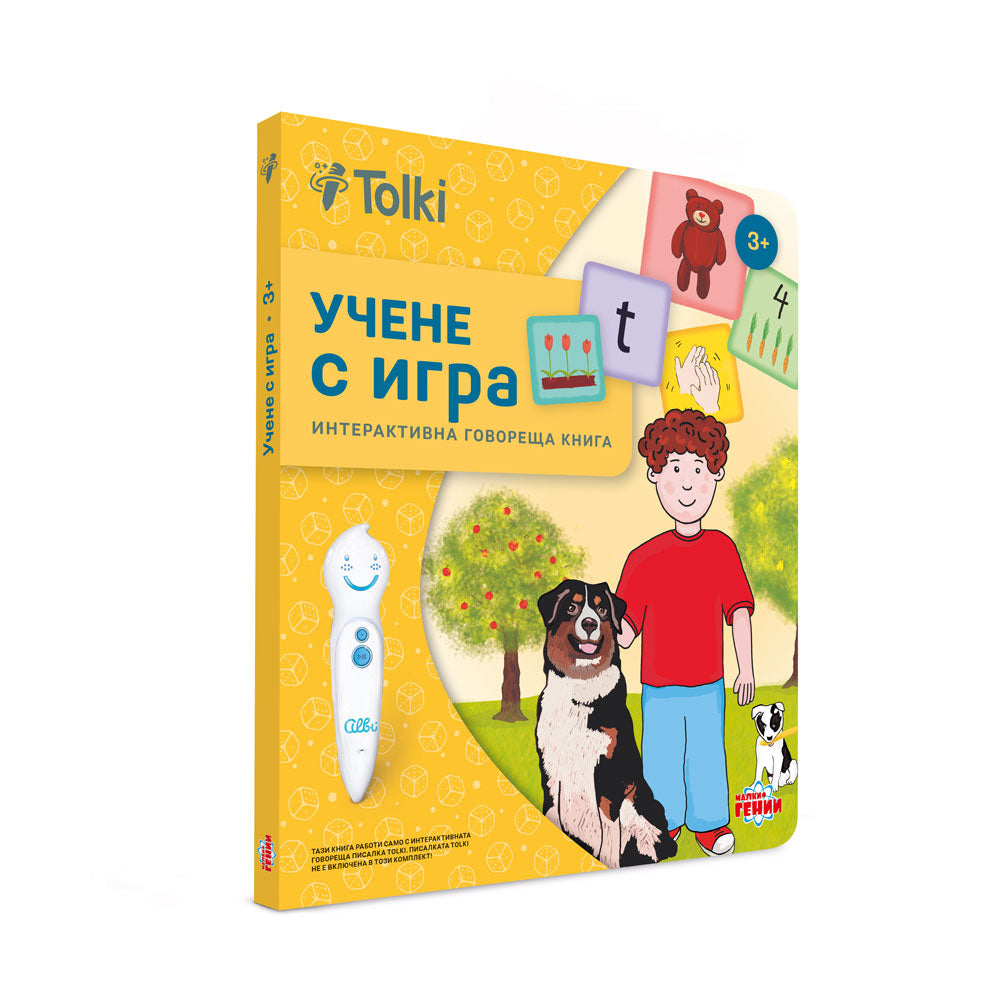 Tolki Интерактивна говореща писалка с книга "Учене с игра"