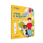 Tolki Интерактивна говореща писалка с книга "Учене с игра"
