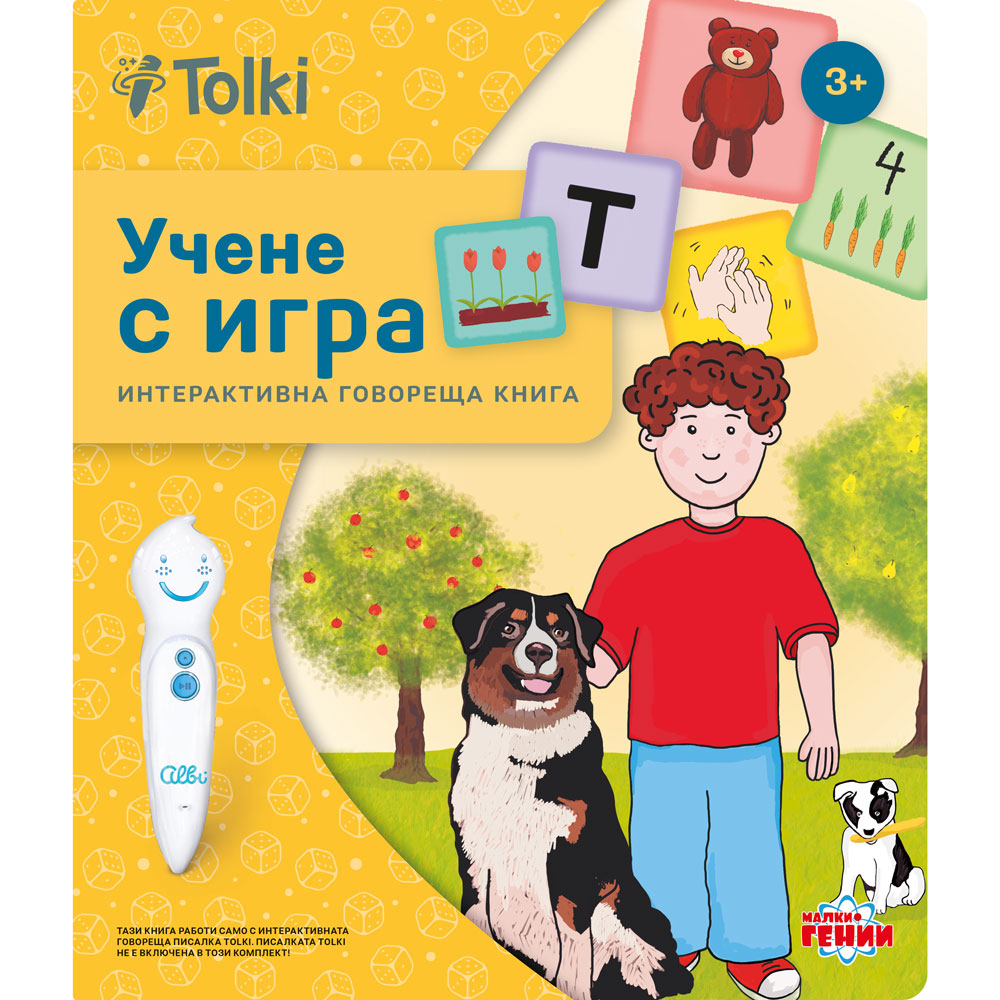 Tolki Интерактивна говореща писалка с книга "Учене с игра"