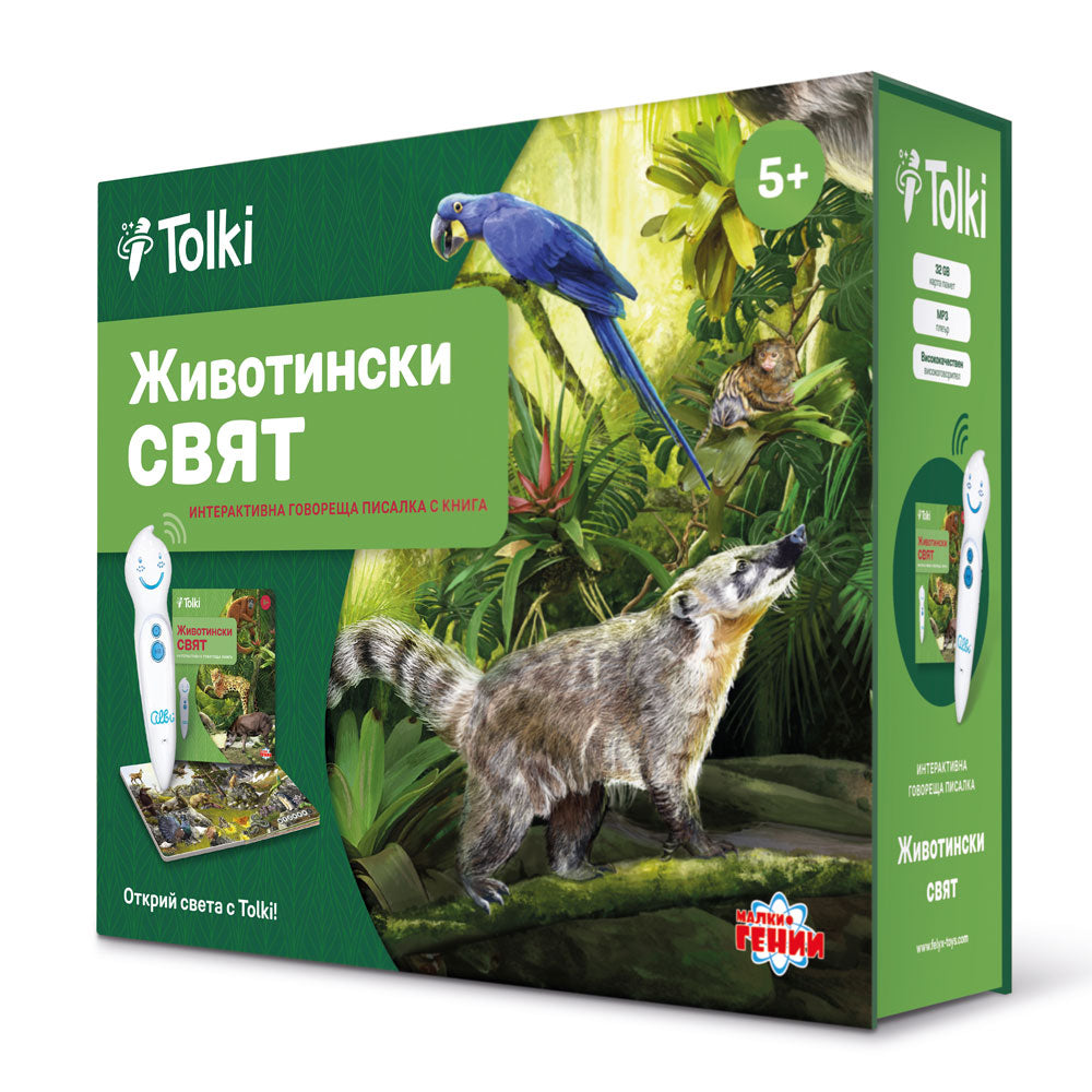 Tolki Интерактивна говореща писалка с книга "Животински свят"