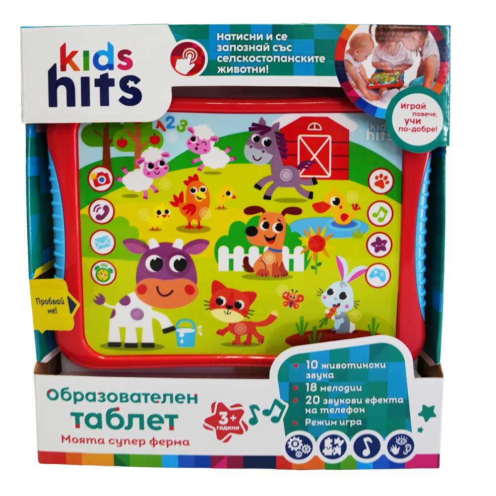 Kids Hits Образователен Таблет Моята Супер Ферма БГ език