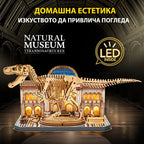 Cubic Fun Пъзел 3D Natural Museum Скелет на T-REX с LED светлини