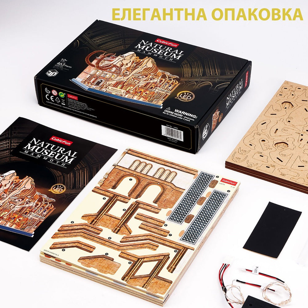 Cubic Fun Пъзел 3D Timeless Adventure Влакова Гара с LED светлини